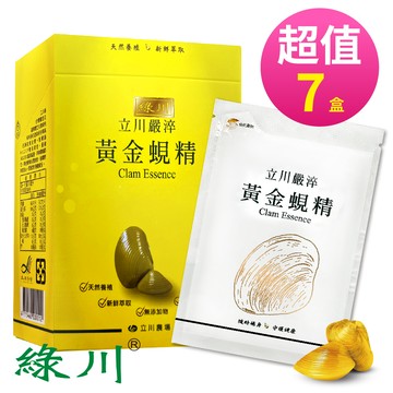 綠川 黃金蜆精 6包/盒X7盒