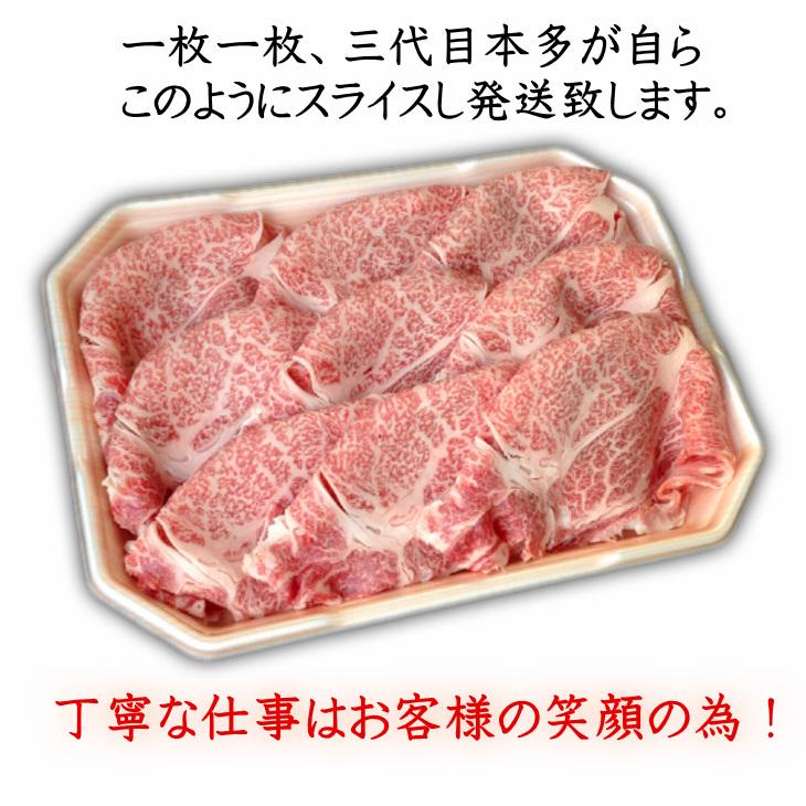 お歳暮 すき焼き ギフト 送料無料 肉 和牛 牛肉 A5A4等級 国産黒毛和牛メガ盛肩ロースすき焼・焼肉用スライス１ｋg お取り寄せ