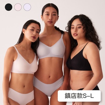三件組 【鎮店款】24HRS無感支撐內衣【鎮店款 包色三件組】無痕內衣 無鋼圈內衣 集中內衣