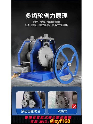 {可打統編 保固一年}不銹鋼手搖甘蔗機手動甘蔗榨汁機電動甘蔗壓榨機商用家用小型臺式