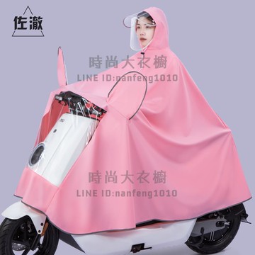 雨衣電動車單雨衣摩托電瓶車透明帽檐加大加厚男女雨披防暴雨【時尚大衣櫥】