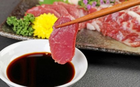 あか牛ヒレ肉800g(6枚前後)・馬刺し200g(赤身100g、霜降り50g、たてがみ50g)セット