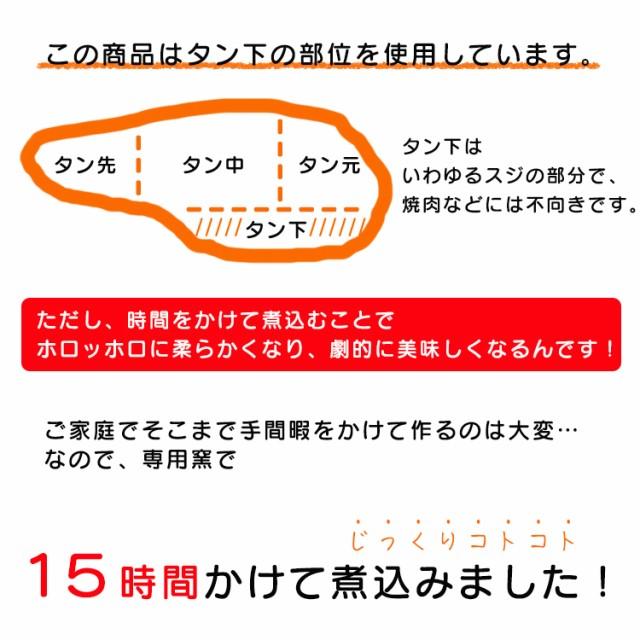 調理用 牛タン 柔らか煮込み たっぷり２kg プロ用食材 送料無料 (沖縄・離島配送不可)