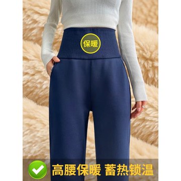 羊羔絨運動褲女秋冬2026新款高腰保暖束腳加絨加厚外穿一體棉褲子