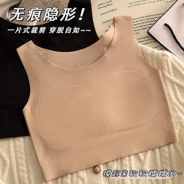 木木屋隱形無痕大胸顯小女士內衣親膚運動舒適夏季束胸薄款抹胸 4JIA