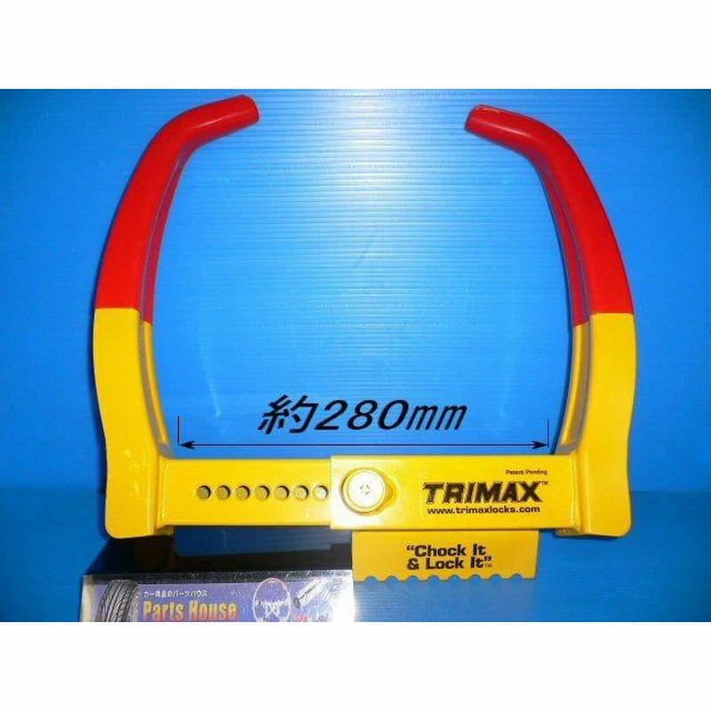 TRIMAX TCL75 タイヤロック ランクル 【公式通販】