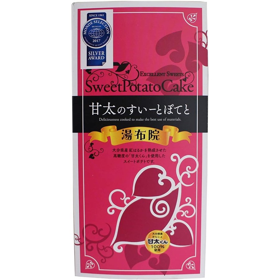 どんど焼本舗] 甘太の スイートポテト (小) 5個 スイートポテト おいしい お土産 お取り寄せ グルメ 「おおいたいいものうまいもの市_スイーツ」  通販 LINEポイント最大0.5%GET | LINEショッピング