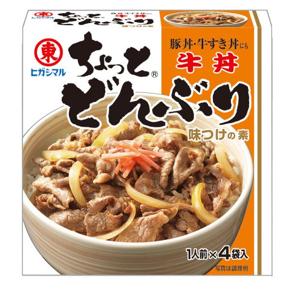 ヒガシマル ちょっと どんぶり 牛丼4P×2ケース（全120本） 送料無料