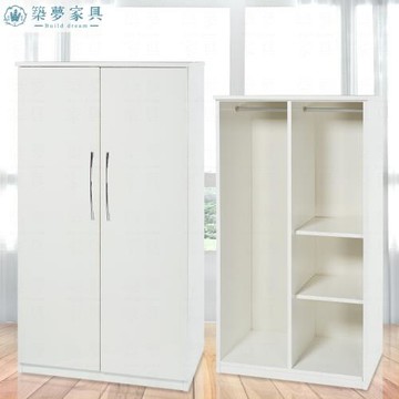 【築夢家具Build dream】防水塑鋼家具 三層二吊衣桿 開門 衣櫥 衣櫃 - 3尺
