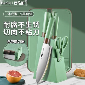 德國刀具套裝廚房全套家用廚具菜刀菜板二合一切菜切片刀砧板組合