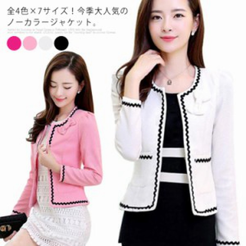 全4色 7サイズ ノーカラージャケット ノーカラー ショートジャケット レディース 春ジャケット ショート丈 アウター コート 通勤 オフ 通販 Lineポイント最大1 0 Get Lineショッピング