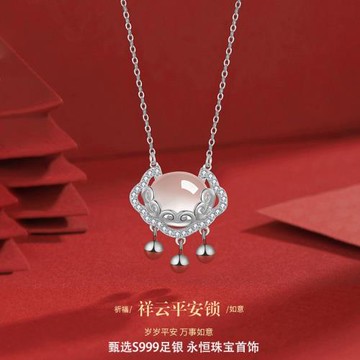 (免運)S999足銀玉髓平安鎖項鏈銀女輕奢小眾鎖骨鏈情人節生日送女友禮物