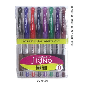 三菱Uni 超極細鋼珠筆 0.38mm 8色 /組 UM-151/8C【APP滿額下單10%點數(單一帳號最高5000點)】1/31止