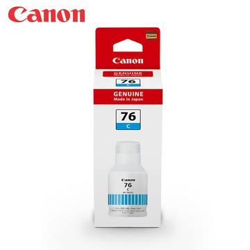 CANON GI-76C 原廠藍色墨水(公司貨)