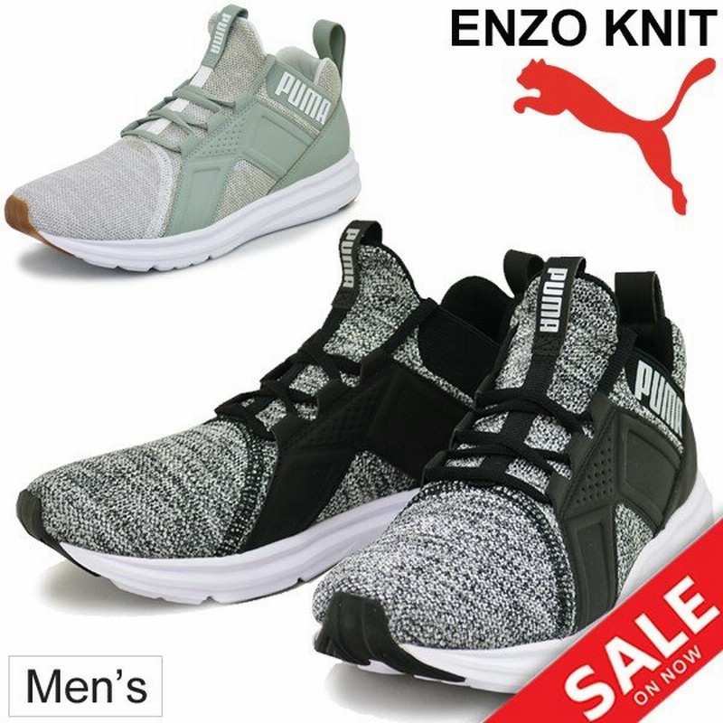 ランニングシューズ メンズ プーマ Puma Enzo Knit Nm エンゾ ニットnm スニーカー ミッドカット ジョギング 通販 Lineポイント最大0 5 Get Lineショッピング