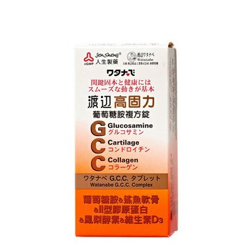 安博氏  人生渡邊高固力葡萄糖胺複方錠 (60錠/盒) 葡萄糖胺 二型膠原蛋白 鳯梨酵素 D3
