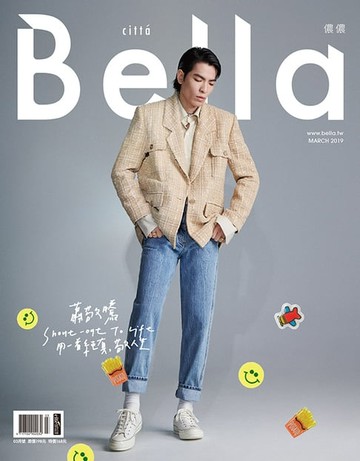 【電子書】Bella儂儂 2019年3月號 第418期