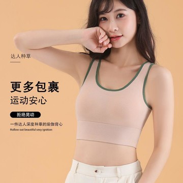 實用必買👍【】純棉美背文胸內衣女跑步運動背心平胸小胸聚攏學生抹胸裹胸PN2B