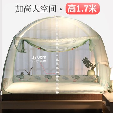 蒙古包蚊帳免安裝1.8m床家用可折疊1.5米兒童防摔2米1.2m拉鏈紋賬