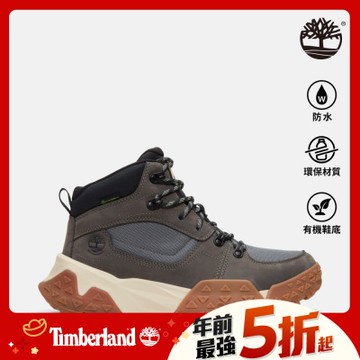 (領券再折)Timberland官方旗艦 男款灰色Motion Scramble防水中筒健行鞋|A6DD1EL8