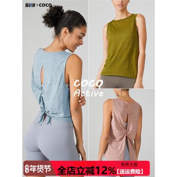 運動背心透氣絕美瑜伽罩衫女無袖高彈美背寬松速干健身普拉提上衣