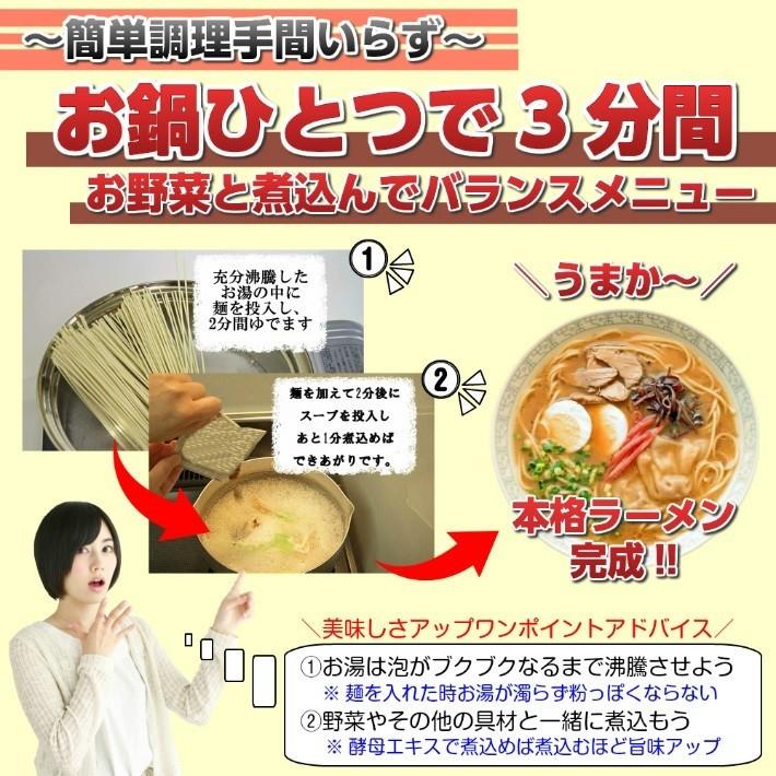 坦々麺　お取り寄せ　ねりごま　ラー油　食欲そそる　特製坦坦ラーメン　6人前セット　本格中華　老酒使用　濃厚旨味　担担麺スープ　保存食お試しグルメ