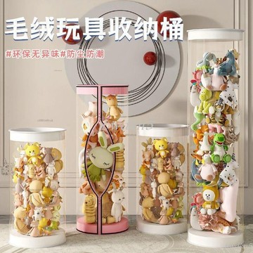 拉鍊款娃娃收納桶 毛絨玩具加厚透明桶 玩偶公仔整理箱 ins臥室家用公仔展示盒 公仔收納盒 盲盒展示架 # c886t