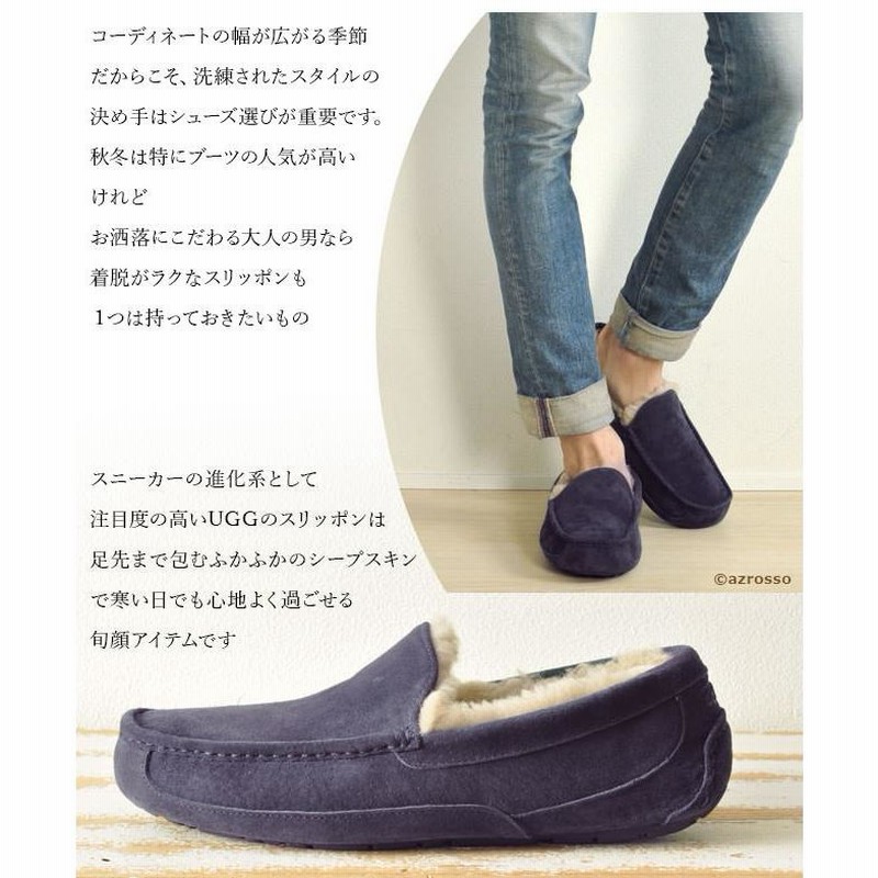 UGG メンズ スリッポン ボア ムートンシューズ フラットシューズ アグ