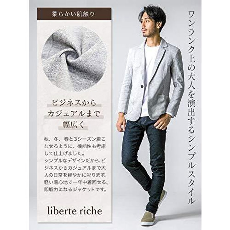 liberte riche（リベルテ リッシュ） メンズ ジャケット テーラード