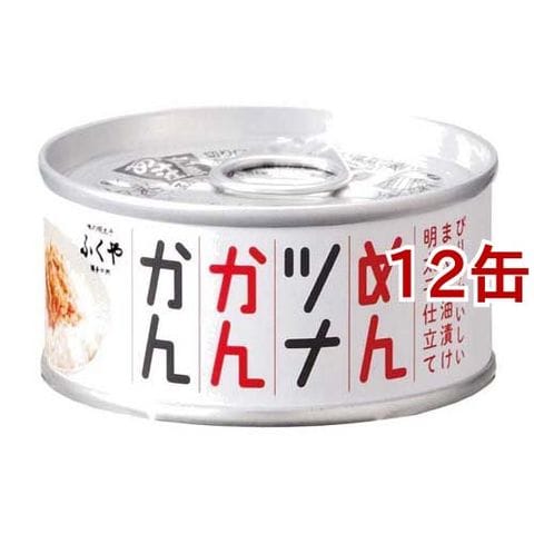 ふくや めんツナかんかん （９０ｇ＊１２缶セット）