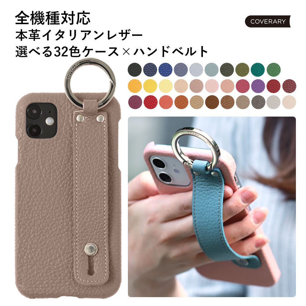 arrows N F-51C ケース スマホケース ベルト リング付き 本革 レザー