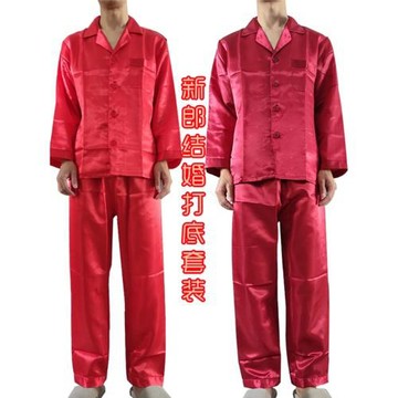 男士結婚紅色睡衣新婚長袖打底衫冰絲深紅色上頭服套裝婚禮晨袍夏