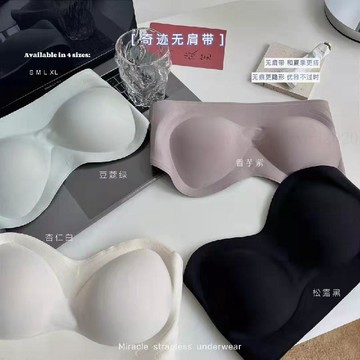 奇蹟半杯無肩帶隱形文胸抹胸一字肩無痕小胸聚攏防掉無鋼圈內衣女