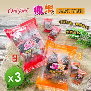 【海龍王】瘋樂小豆丁(蒜味/原味)(210g)_3包組