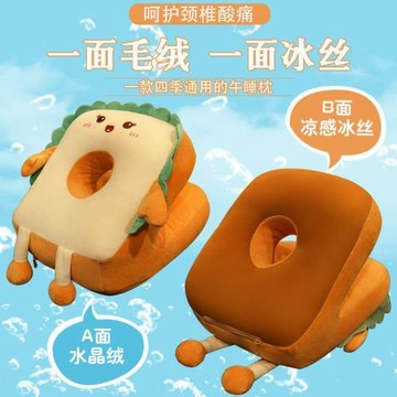 高顏值午休抱枕女生睡覺桌上辦公室午睡枕頭兒童趴睡枕小學生趴枕