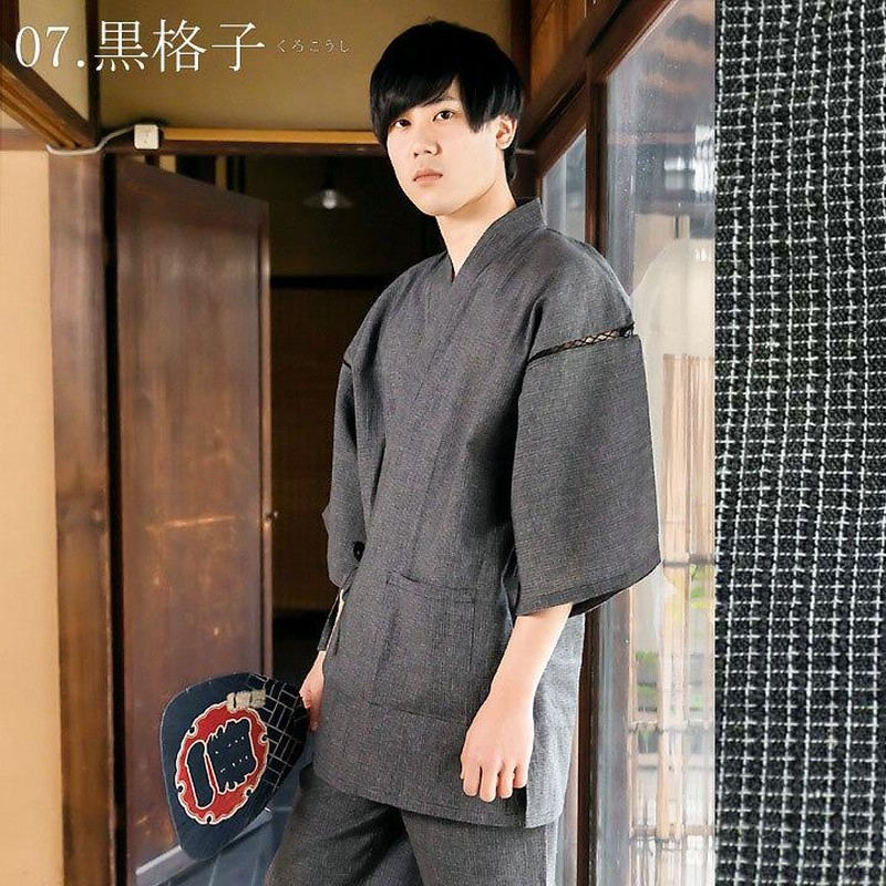 甚平 メンズ おしゃれ 単品 全11柄 S M L LL 2L 3L 4L 男性 大きいサイズ 小さいサイズ パジャマ ルームウェア 父の日 ギフト  (送料無料) 通販 LINEポイント最大0.5%GET LINEショッピング