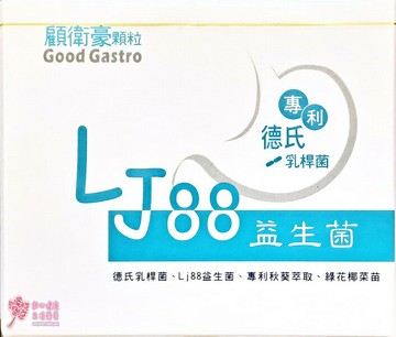 顧衛豪顆粒(30包/盒)LJ88益生菌
