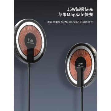 賽博朋克風透明magsafe無線充電器機械之心磁吸快充適用蘋果iPhone8-14/15promax配件蒸汽風格15w桌面充電座