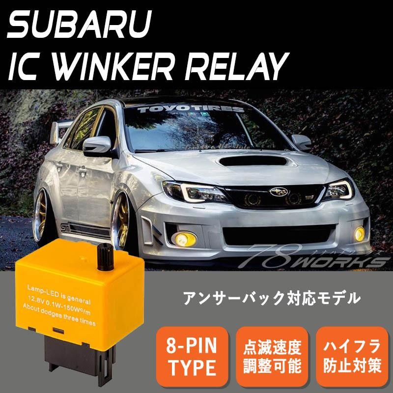 WRX STI WRX S4 レヴォーグ ヘッドライト VAB VAG VM4 VMG A型-C型