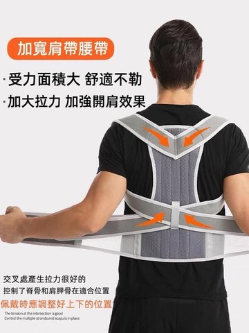 日本程仁駝背矯正器 男女士直背器 隱形矯姿帶 老人糾正脊椎側彎神器