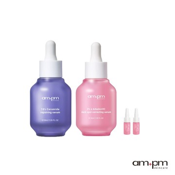 【ampm牛爾】長效美白組(2% α熊果素VC淡斑精華30ml+10%神經醯胺修護精華30ml)+贈熊果素精華5mlx2