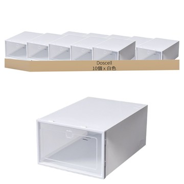 Doscell 整潔收納組裝式鞋盒  10個  白色
