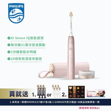 飛利浦電動牙刷-玫瑰金(HX9996/13)