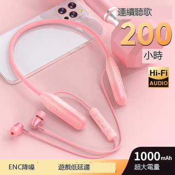 （爆款熱賣）（國際精品）【免運】新款藍芽爾機掛頸式2025無線 線運動降噪高音質超長續航久戴不疼可愛