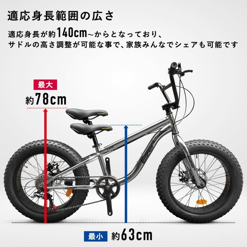 楽天市場】自転車 通販 VOLT THUNDERSTRUCK 20