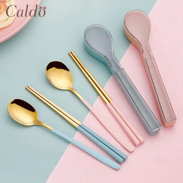 快速出貨🚚【Caldo 卡朵生活】Fit就是苗條不鏽鋼餐具2件組(附盒)