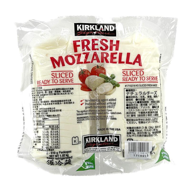 カークランド スライス フレッシュ モッツァレラ／アメリカ 1kg KS Fresh Mozzarella Slice