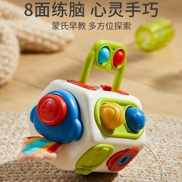 八面忙碌體忙碌球6個月9寶寶精細動作忙碌板蒙氏早教益智魔方玩具