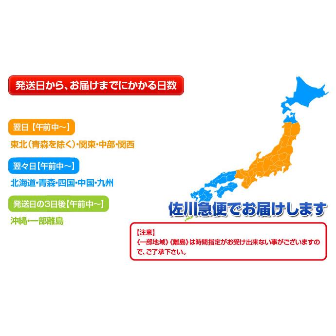 JAからつ 『うまか美人』 佐賀県産 みかん 約2.5kg×3箱 小玉 2S〜3Sサイズ　※常温 送料無料