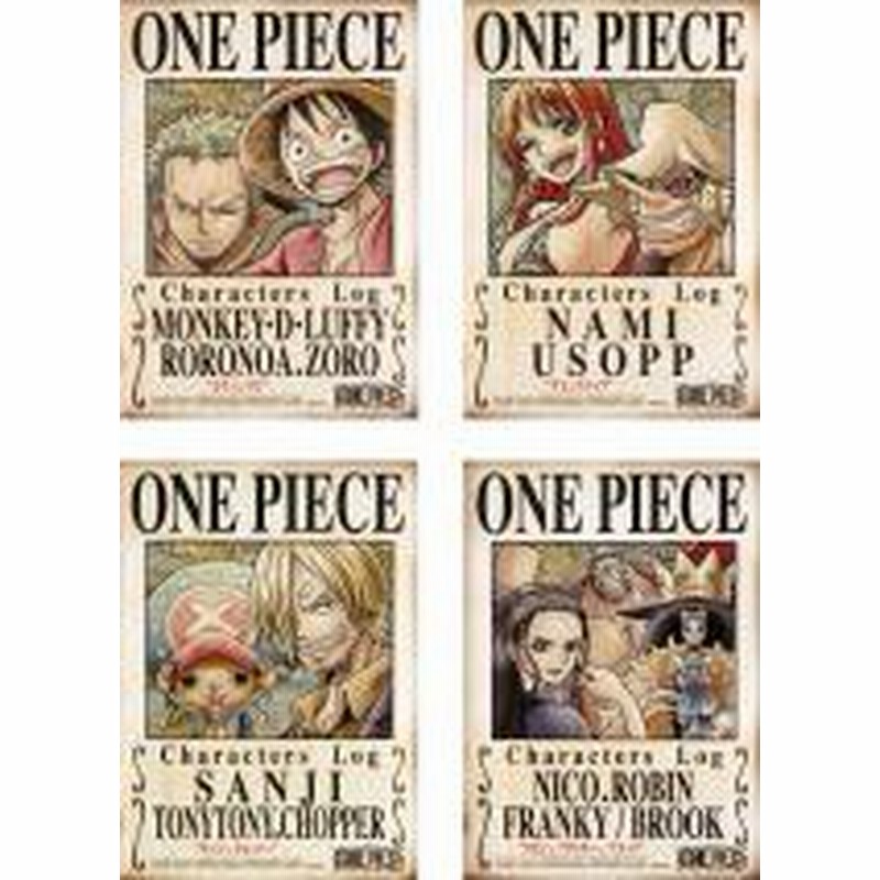 全巻セット 送料無料 中古 Dvd ｏｎｅ ｐｉｅｃｅ ワンピース キャラクターズ ｌｏｇ ４枚セット ルフィ ゾロ ナミ ウソップ 通販 Lineポイント最大1 0 Get Lineショッピング